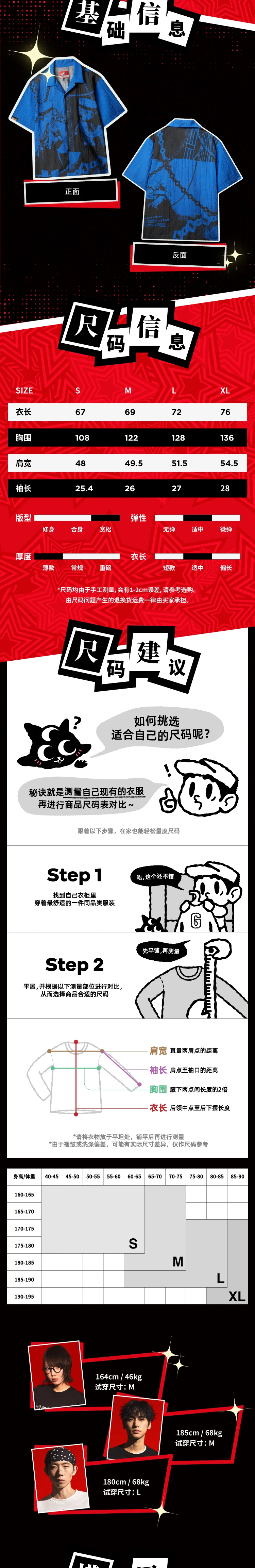 介绍图片