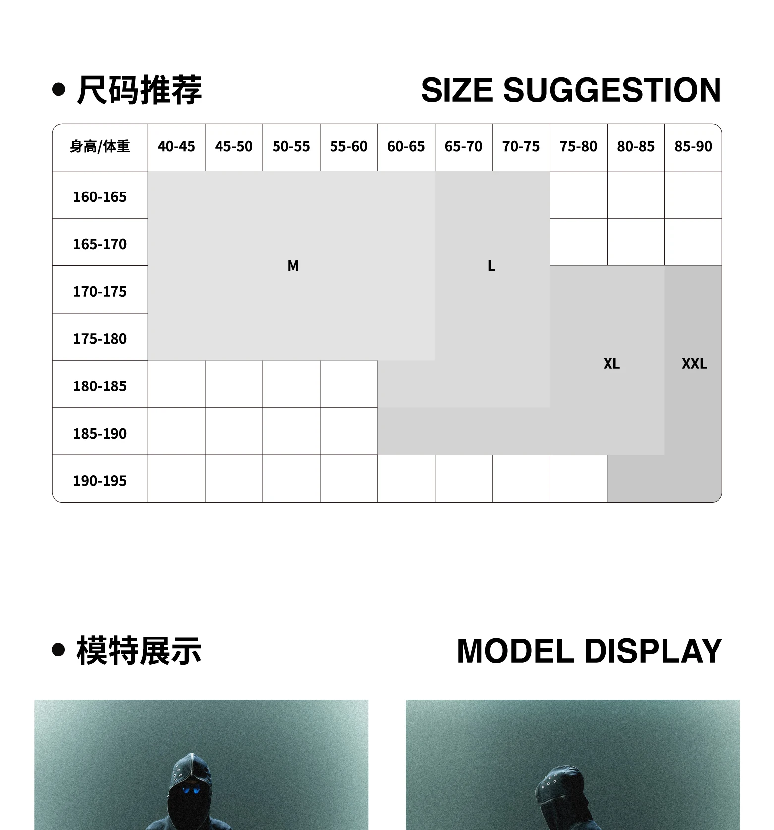 介绍图片