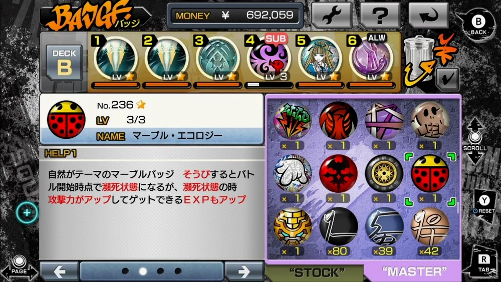 甲虫