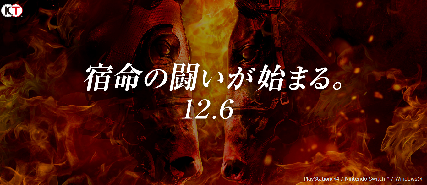 难道是《赛马大亨》新作？光荣新官网背景变更12月6日公布 机核GCORES