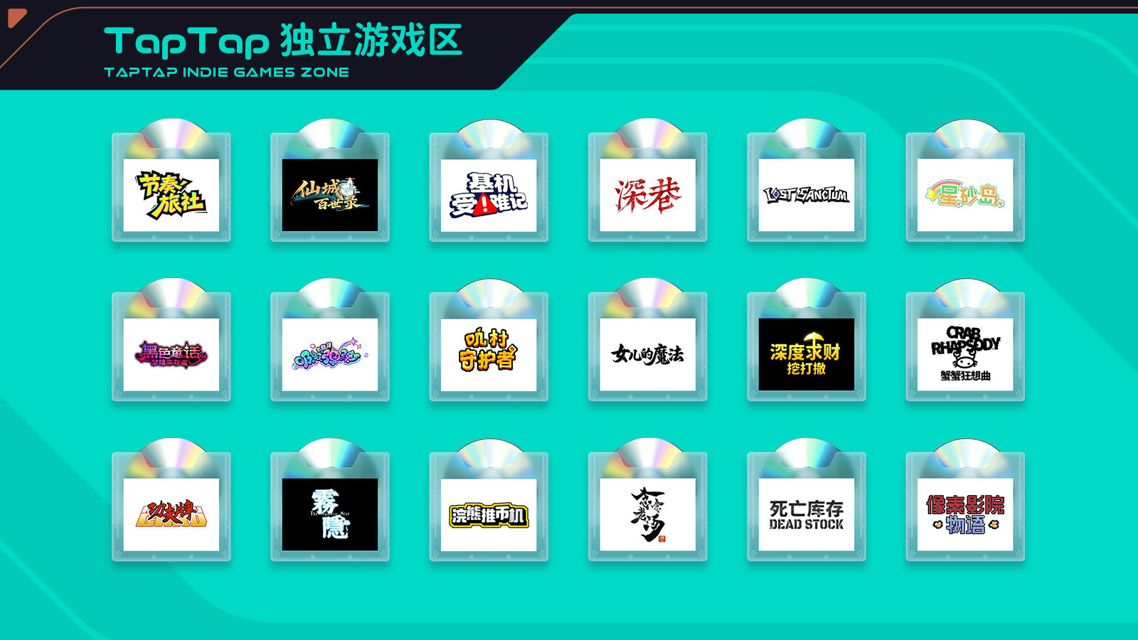 ODETOTHEGAMER！核聚变游戏嘉年华2026深圳站，正式开票！ | 机核GCORES