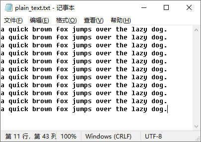 用于示例的被加密文件（明文文件）内容