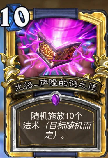 盒子