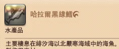 绯汐海中的鱼类