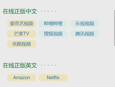 蓝色为可观看
