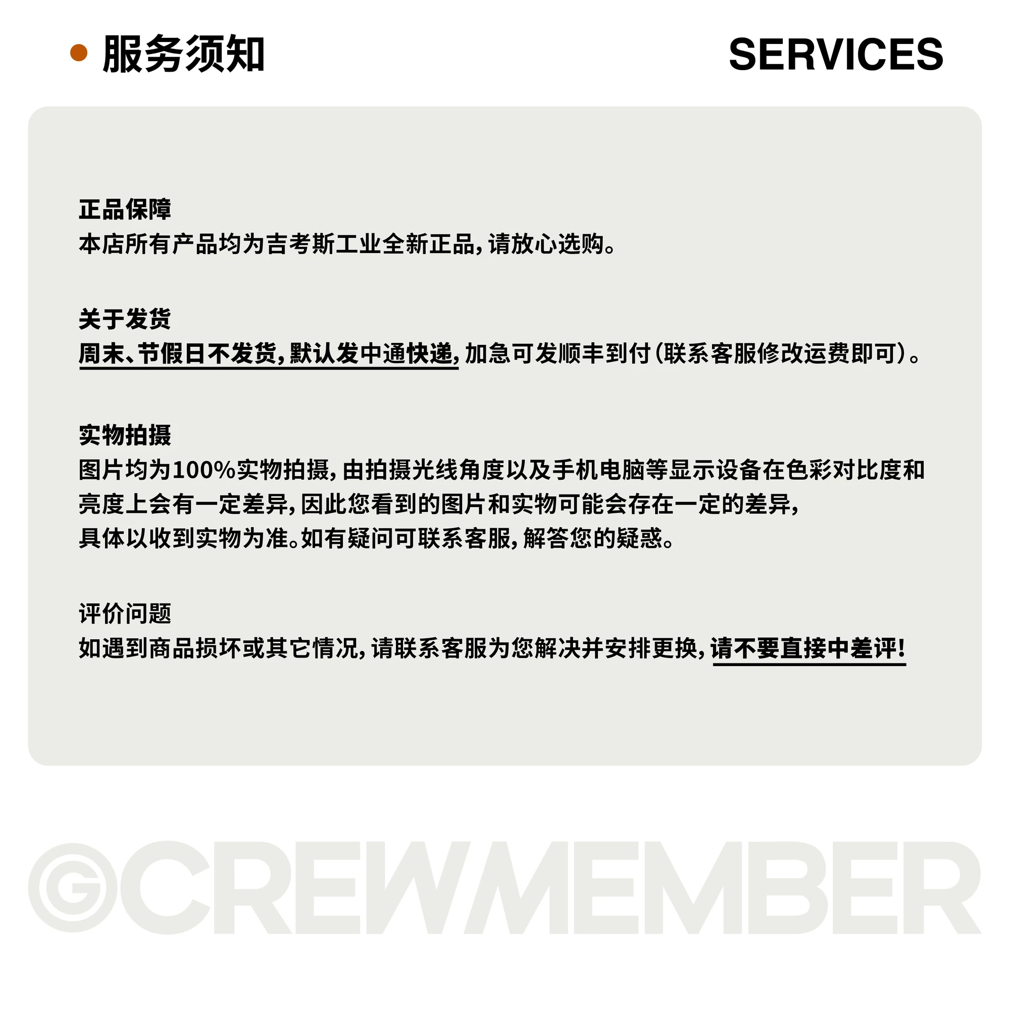 介绍图片