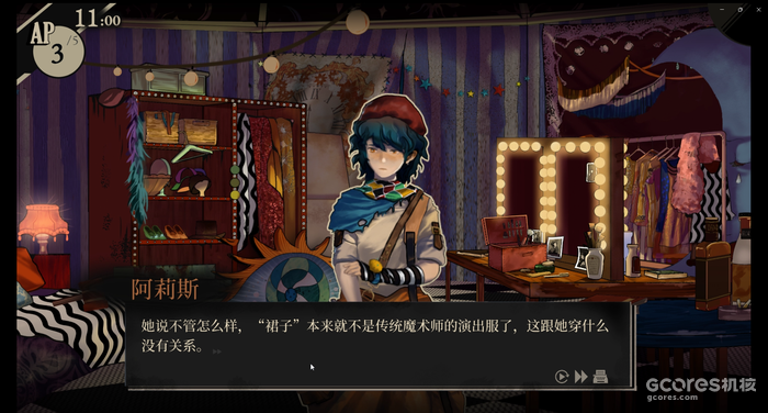 探询与矛盾的距离:《双盲把戏》demo版试玩测评 探询与矛盾的距离:《双盲把戏》demo版试玩测评