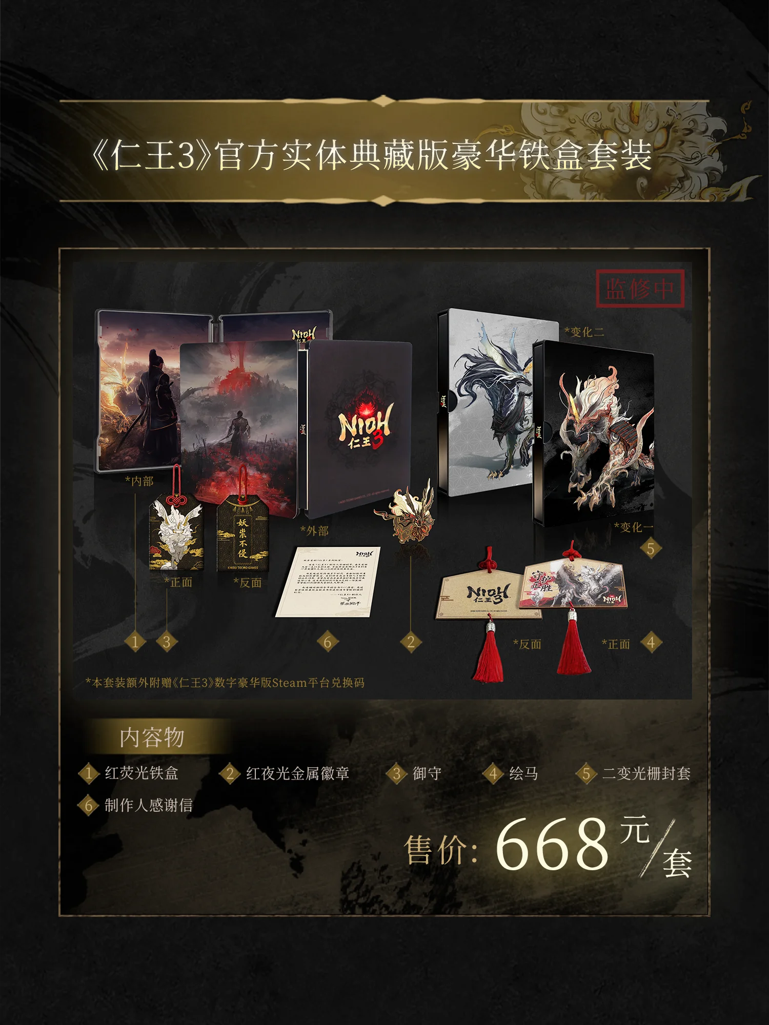 介绍图片