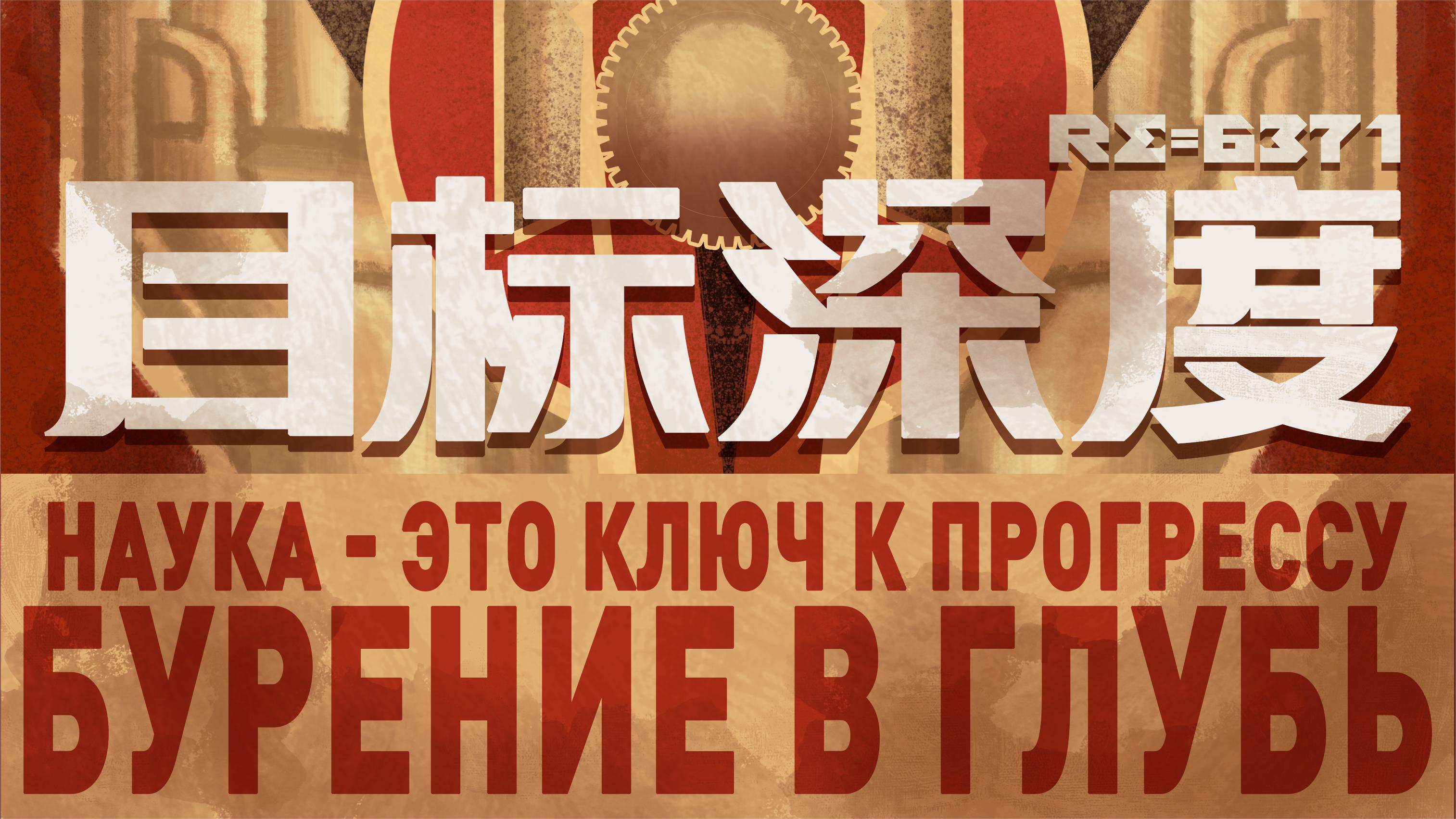 【目标深度：RE】的开发日志1