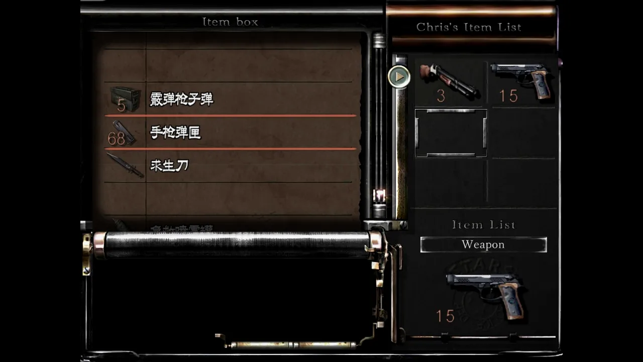 到这里为止我攻略攒下了丰厚的家底。别看霰弹似乎不多，其实需要用霰弹打的怪也不多，而且每次到新地方就会及时有霰弹补充。