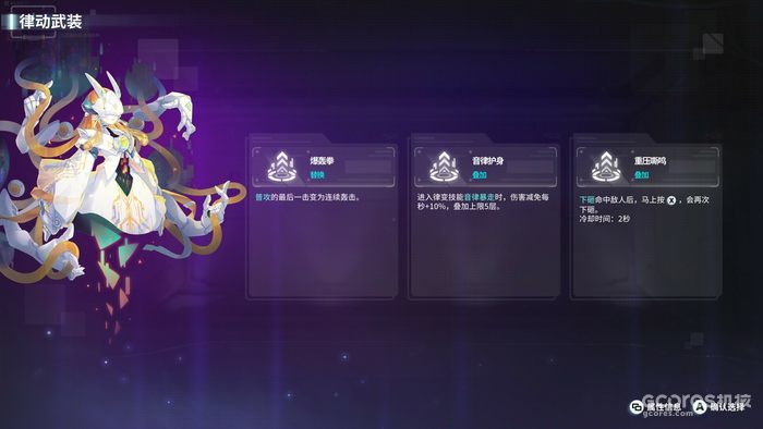 从新游《霓虹序列》来浅拆类哈迪斯肉鸽的局内局外成长 从新游《霓虹序列》来浅拆类哈迪斯肉鸽的局内局外成长