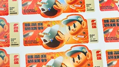 【票务公告】关于核聚变实体票及电子票发放问题统一解答