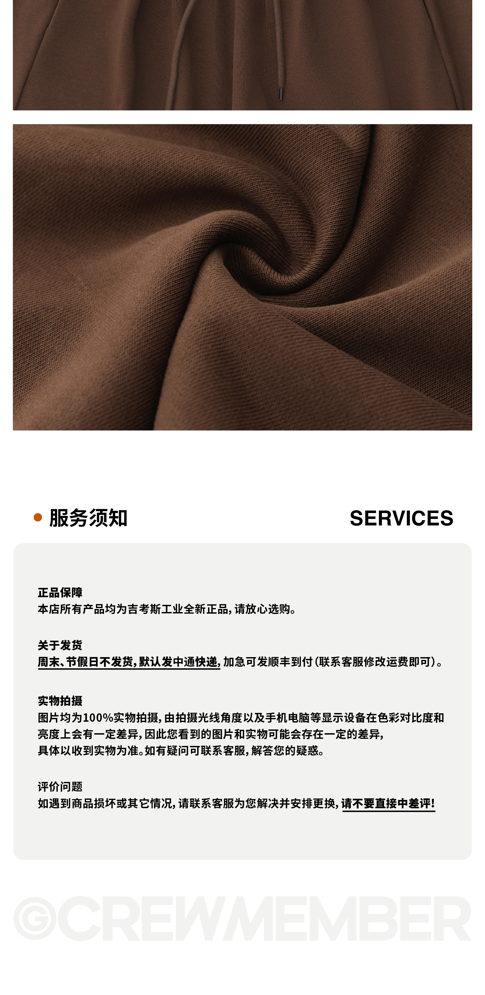 介绍图片
