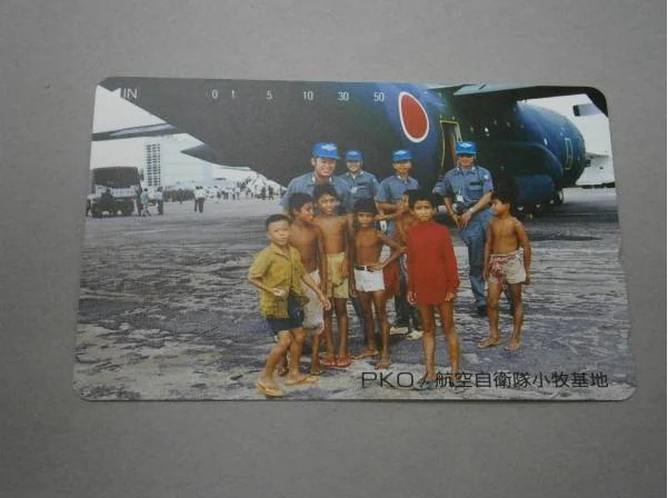 在日雅上拍卖的小牧基地POK活动小卡片（比较少见的记录）