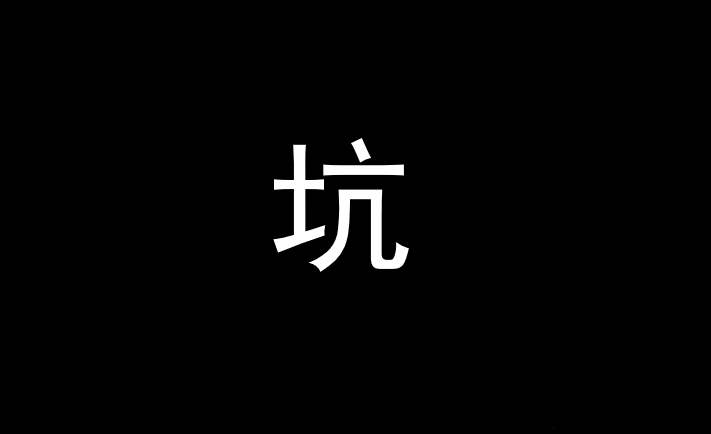 電子遊戲編年史——第七世代