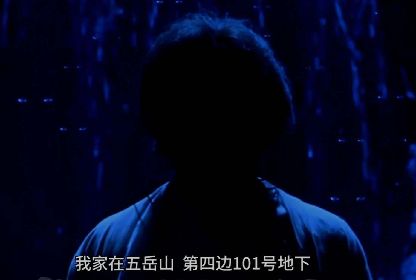《大话西游》中至尊宝在水帘洞与观音的对话