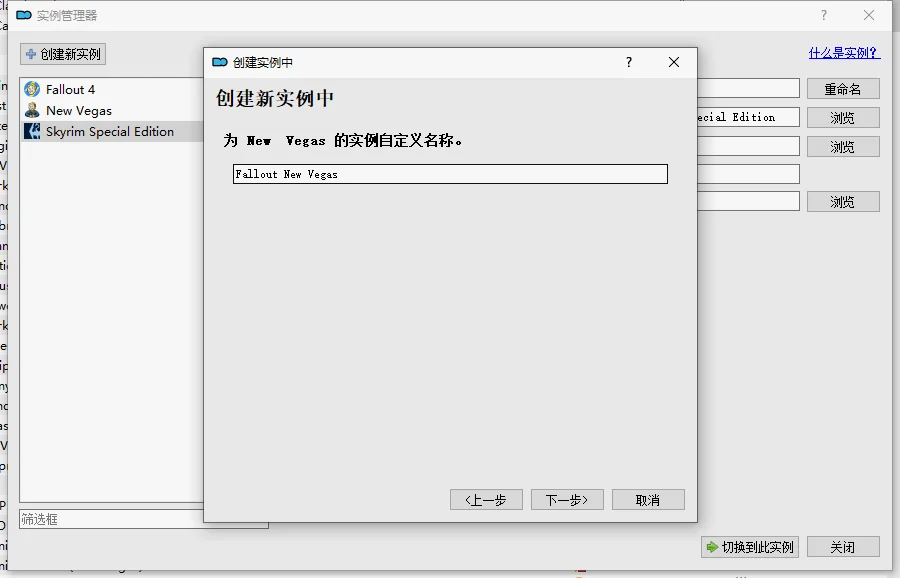 整个名字
