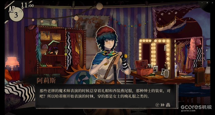 探询与矛盾的距离:《双盲把戏》demo版试玩测评 探询与矛盾的距离:《双盲把戏》demo版试玩测评