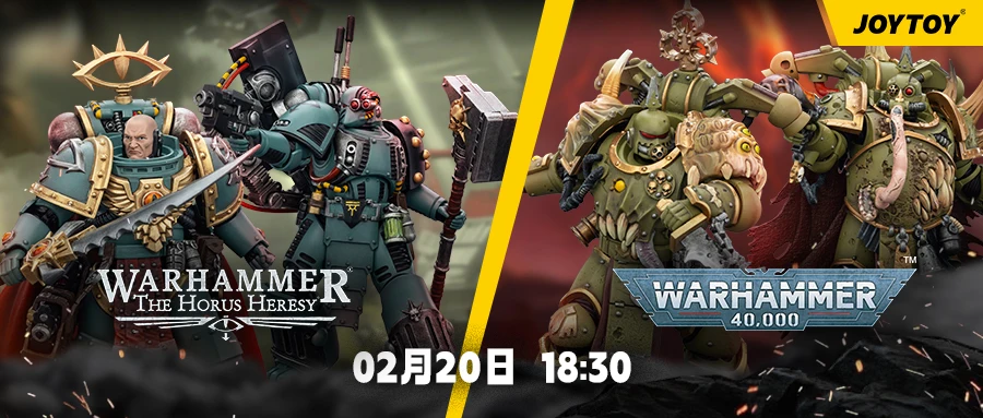 JOYTOY战锤商品上新：荷子连长死守瘟疫战勇参战