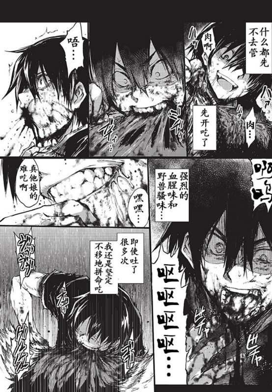 穿越穿越 那些去异世界称王称霸的漫画推荐 机核gcores 穿越穿越 那些去异世界称王称霸的漫画推荐 机核gcores