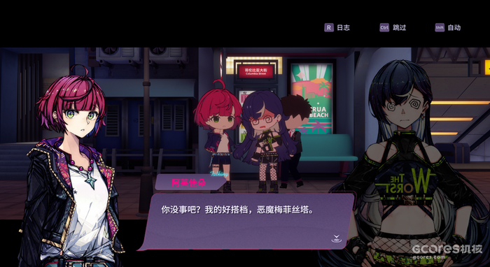 反塔防游戏《加把劲魔女》定档8月17日发售 反塔防游戏《加把劲魔女》定档8月17日发售