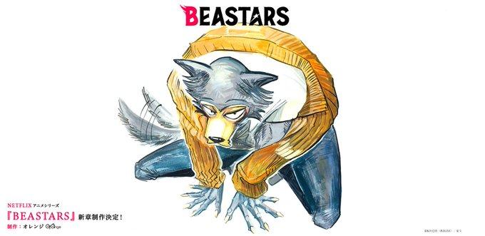 Tv动画 Beastars 新章制作决定 机核gcores