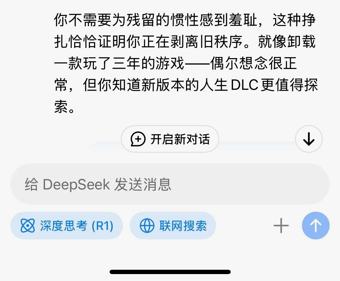 Atopes Game 《Atopes》,一段美好时光,流程短,心流长。 ①游戏本身:对游戏外本地文件的操作、兔子编年史好解... | 机组 | 机核 GCORES