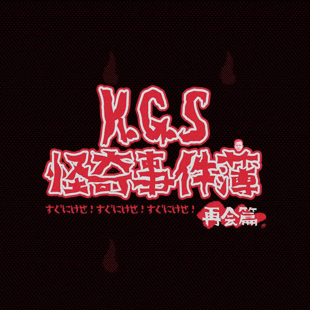 机核兴趣频道