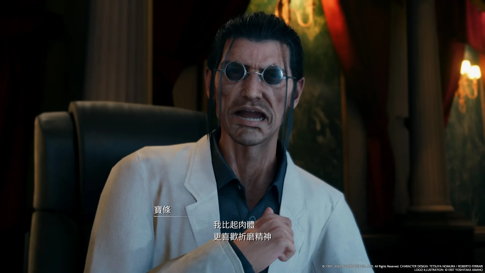 你个变态，FF7整个万恶之源就是你了