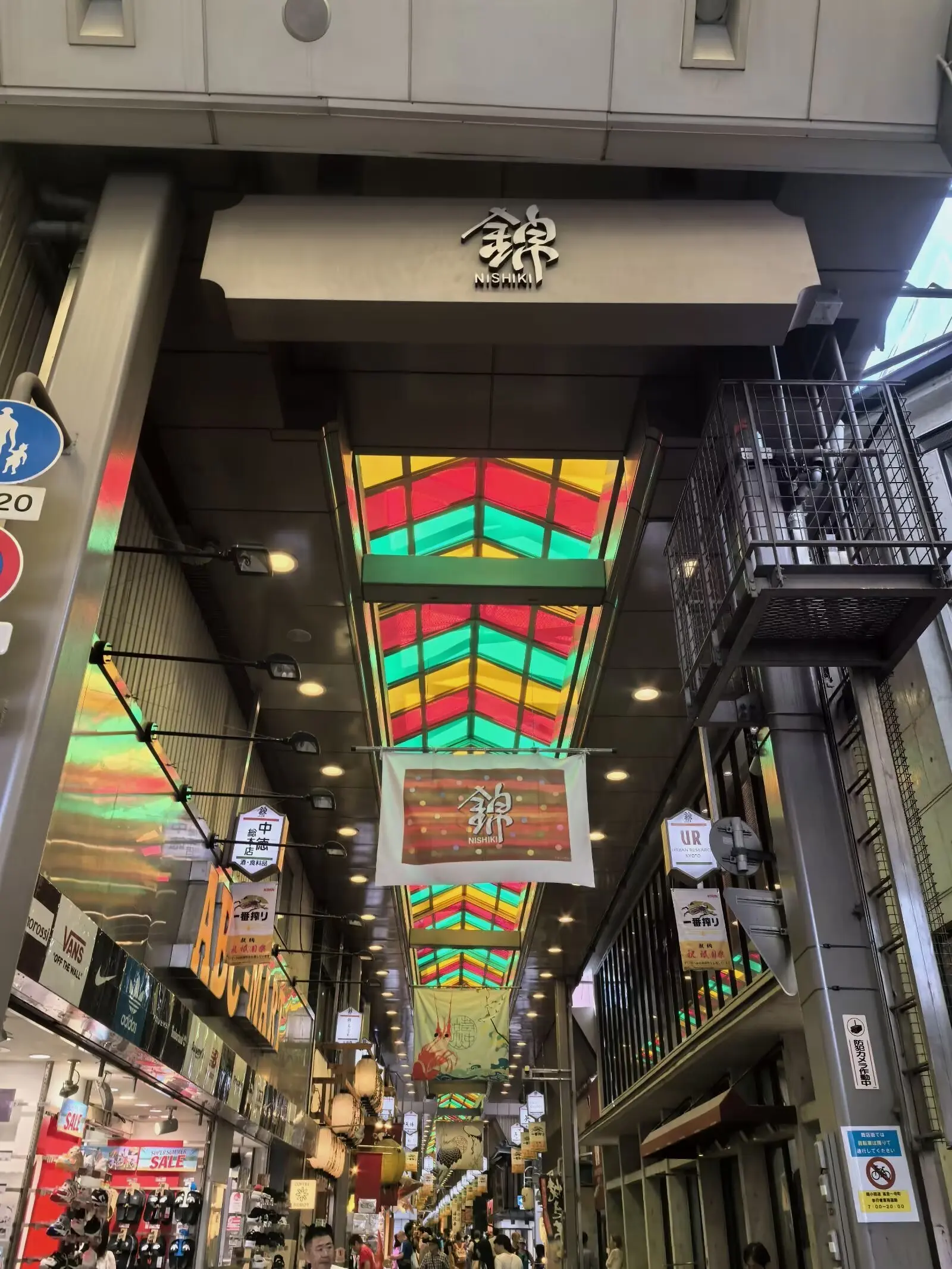 锦市场入口，朋友供图