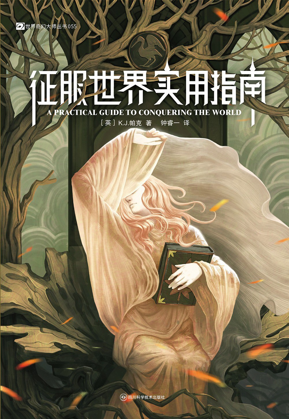 搭建娱乐网教程截图