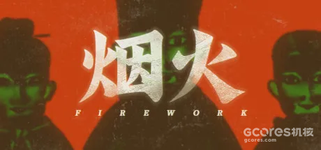 2023中元节灵异事件征集开启 2023中元节灵异事件征集开启