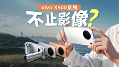 E谈快报