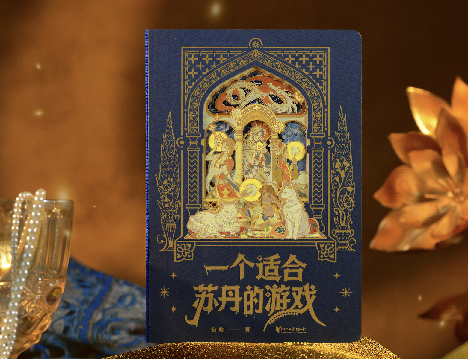 點贊+分享!抽《一個適合蘇丹的發售游戲》兩本