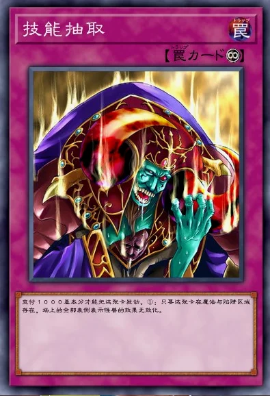 万恶之源，黄金国卡组强度来源之一