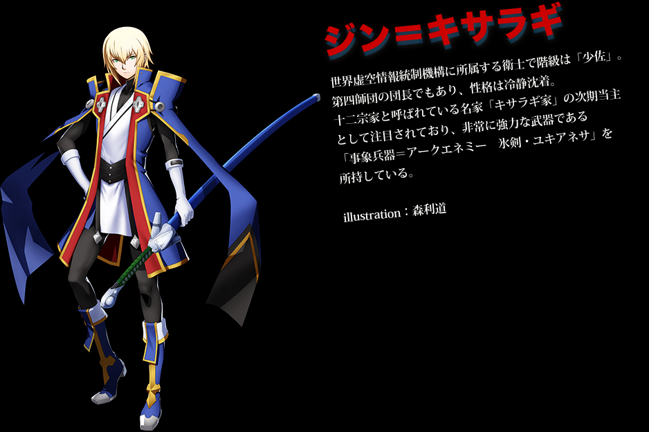 Blazblue手游新作 Dark War 新情报 机核gcores