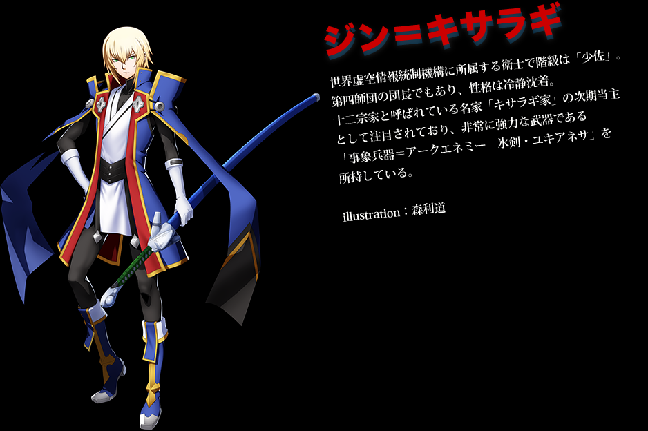 Blazblue手游新作 Dark War 新情报 机核gcores Blazblue手游新作 Dark War 新情报 机核gcores
