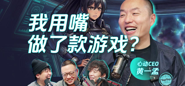 只靠嘴让AI给我做了款游戏！游戏行业要变天了？