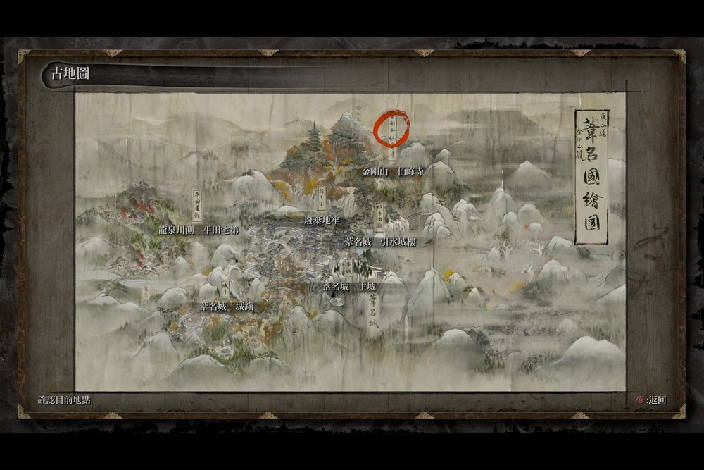 苇名国位于东山道这个信息，来自游戏内的地图。