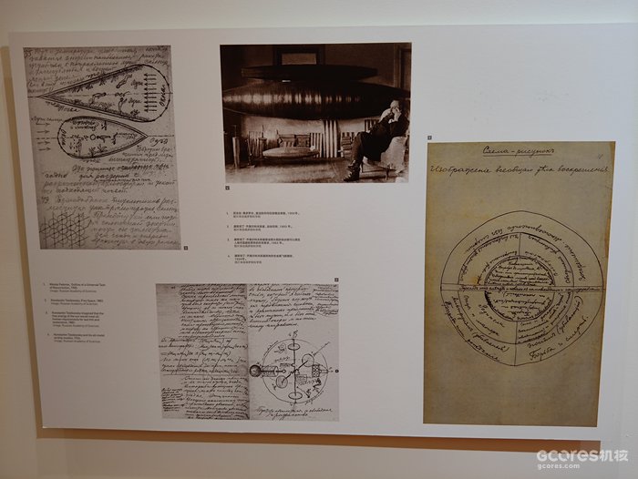 《从呼捷玛斯到未来图景》:记中国国际设计博物馆苏俄设计历史展