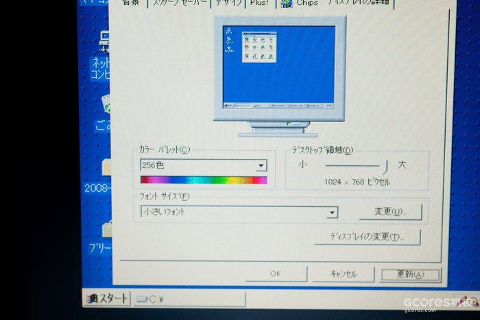 我居然拿到并修复《生化危机》同款军用本,松下CF
0. 开篇:“风雨不动安如山”
1.坚固本的元祖:CF-25开箱
2.拆解与清理
3.没有硬盘的电脑
4.电池的修复
5.调试,安装和RedAlert
6.零件的修复与组装
7.尾声:由金属交织的无名史诗