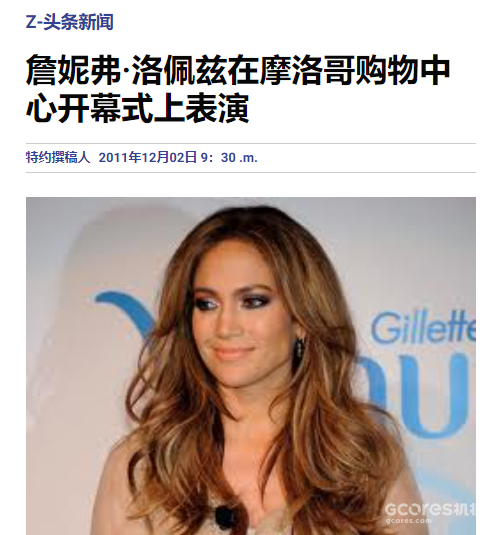 怎样才能请到鲍勃·迪伦来公司年会表演?聊聊明星私人演出
01 私人演出,一个朝阳产业
02 明星们的“超级富豪粉丝”
03 欧美明星私人演出翻车记