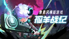 ~动作冒险游戏集锦~