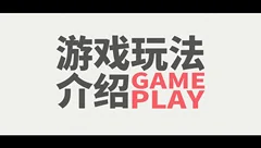 棋子与章节