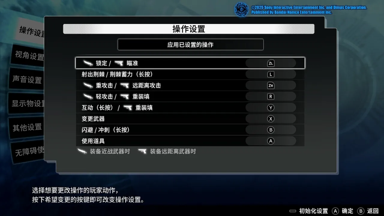 这个是默认