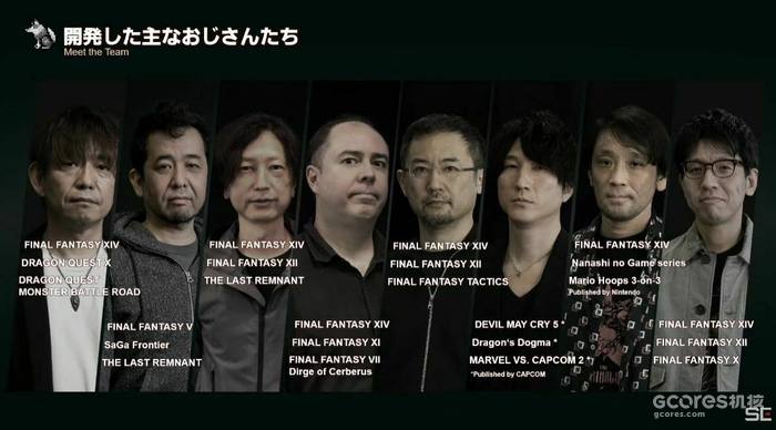 会解决掉帧问题、增加关闭动态模糊选项:《最终幻想16》售前直播情报汇总 会解决掉帧问题、增加关闭动态模糊选项:《最终幻想16》售前直播情报汇总