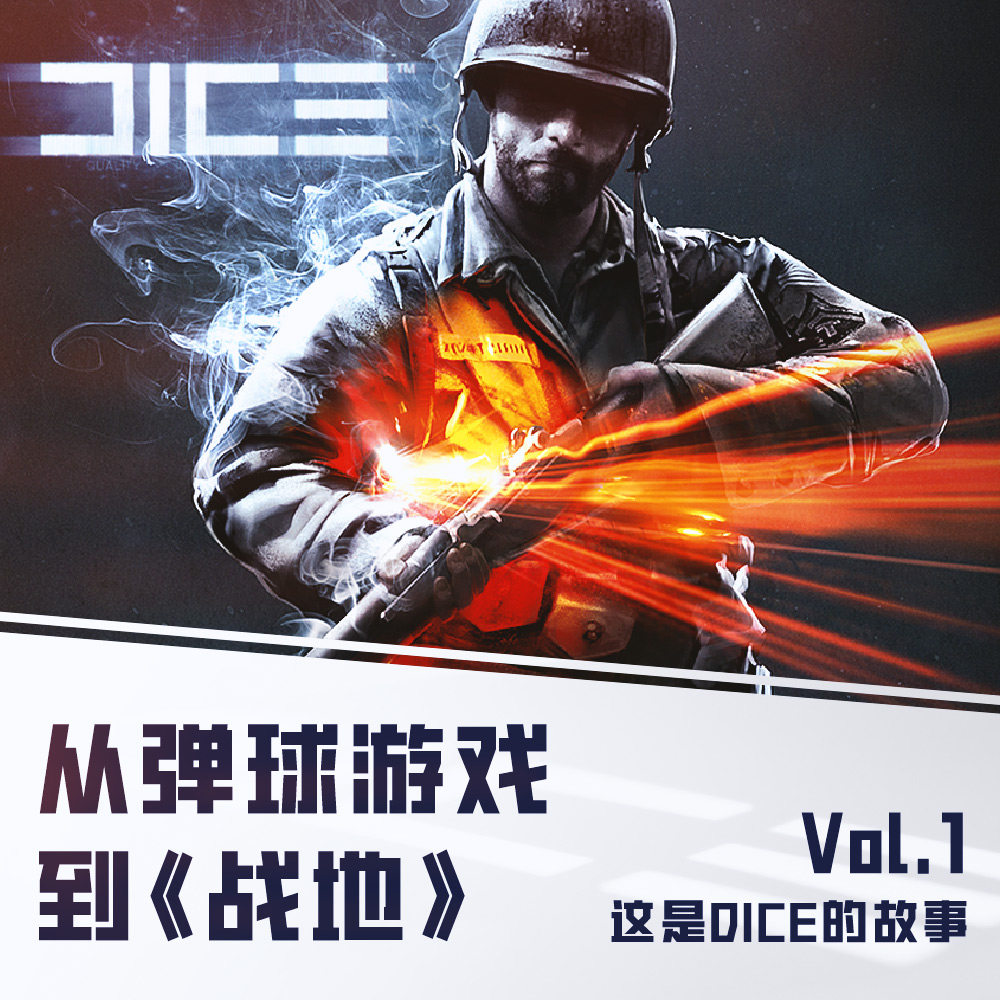 机核游戏频道