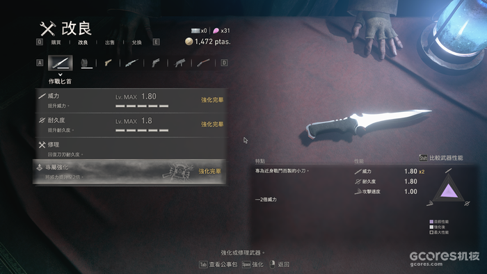 来聊聊卡普空时隔19年重烩的《生化危机4重制版》 来聊聊卡普空时隔19年重烩的《生化危机4重制版》