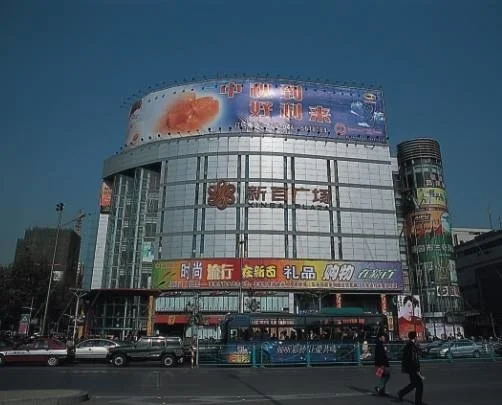 人民广场现在改为了新百广场。感谢elefnt和Jingyan两位石家庄朋友的纠正。