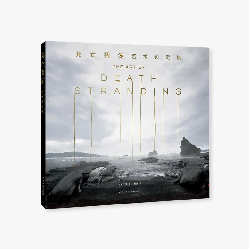 死亡搁浅艺术设定集